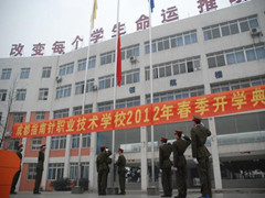 成都指南針職業(yè)技術(shù)學(xué)校收費標準