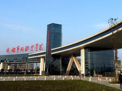 成都藝術(shù)職業(yè)大學報名