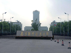 國內(nèi)的航空學(xué)校