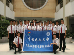 航空專業(yè)怎么樣