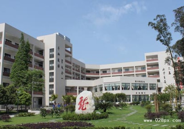 成都石化工業(yè)學(xué)校報名