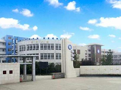 成都石化工業(yè)學(xué)校收費(fèi)