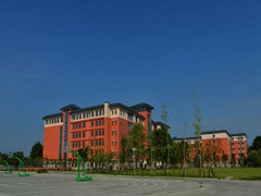 成都廣信數(shù)字技術(shù)職業(yè)學(xué)校的費用