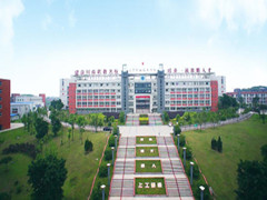 自貢職業(yè)技術(shù)學(xué)校的費(fèi)用是多少