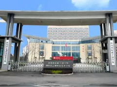 四川省志翔職業(yè)技術學校好不好