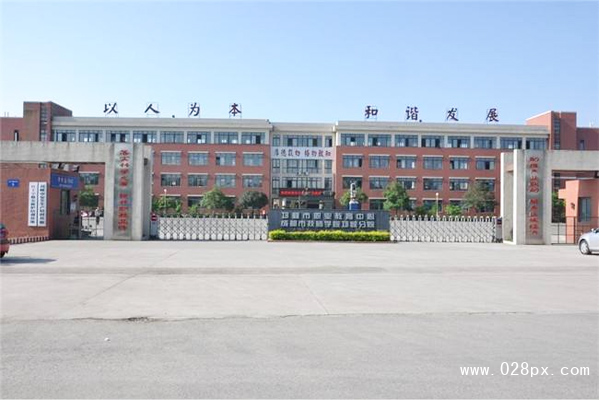 四川省新津縣職業(yè)高級中學(xué)報(bào)名 四川省新津縣職業(yè)高級中學(xué)報(bào)名