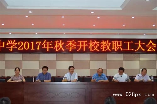 四川省榮縣職業(yè)高級中學校收費 四川省榮縣職業(yè)高級中學校收費