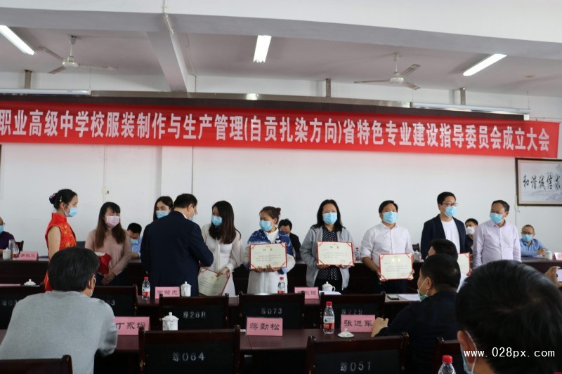 四川省榮縣職業(yè)高級中學(xué)校報名