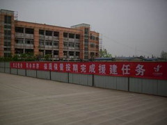 四川省綿竹市職業(yè)中專學(xué)校收費(fèi)