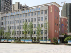 四川省簡(jiǎn)陽(yáng)市高級(jí)職業(yè)中學(xué)收費(fèi)