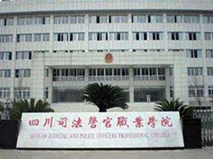 德陽技校哪家好