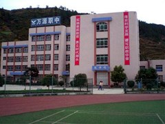 達(dá)州中專(zhuān)有哪些