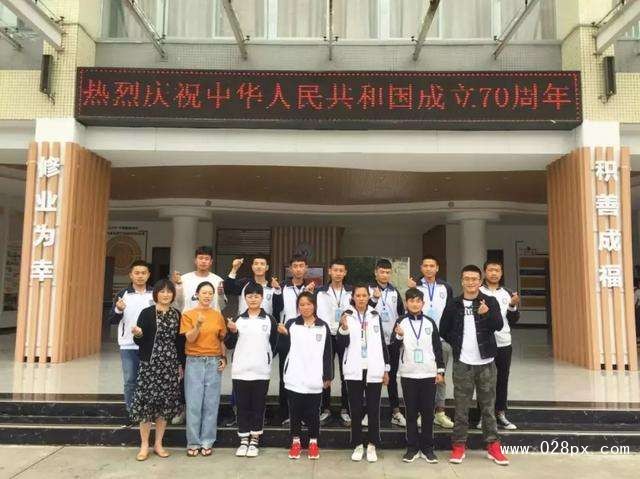 四川省大邑縣職業(yè)高級(jí)中學(xué)報(bào)名 四川省大邑縣職業(yè)高級(jí)中學(xué)報(bào)名
