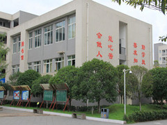 四川省大邑縣職業(yè)高級(jí)中學(xué)報(bào)名