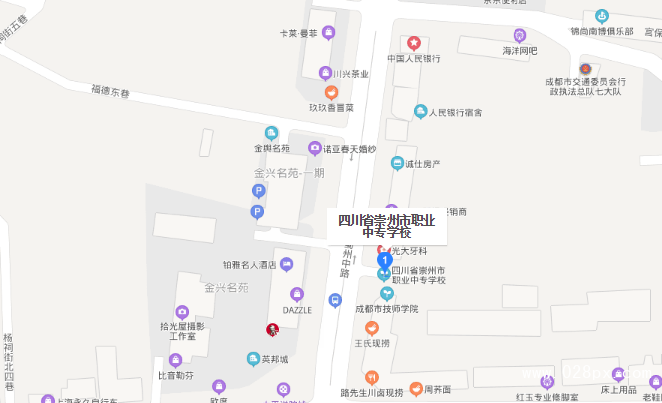 四川省崇州市職業(yè)中專學(xué)校報(bào)名