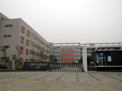 四川省成都市禮儀職業(yè)中學(xué)招生