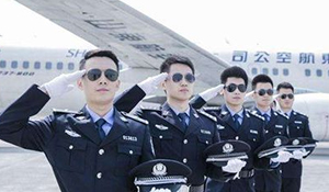 民航空中安全保衛(wèi)專業(yè)