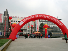 成都中專哪個好