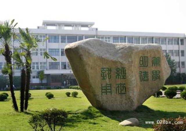 四川省水產(chǎn)學(xué)校地址