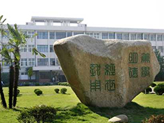 四川省水產(chǎn)學(xué)校地址