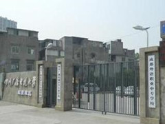 四川廣播電視中等專業(yè)學校招生