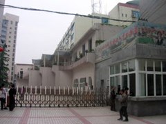 成都職高哪家好