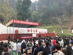 四川廣播電視中等專業(yè)學(xué)校費用