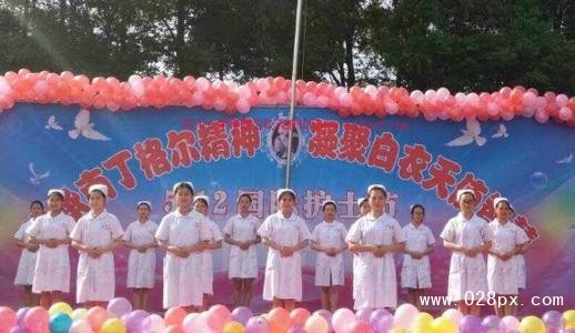 四川大學(xué)附設(shè)華西衛(wèi)生學(xué)校費(fèi)用