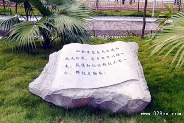 四川省瀘州市江南職業(yè)中學(xué)校