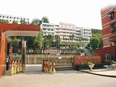 四川省瀘州市江南職業(yè)中學(xué)校