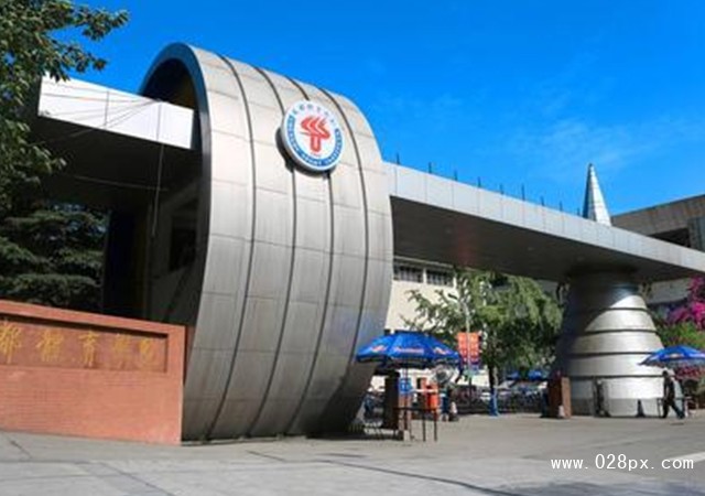 成都市體育運(yùn)動(dòng)學(xué)校地址