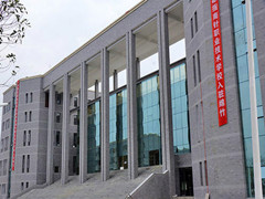 成都指南針職業(yè)技術(shù)學(xué)校貴不貴