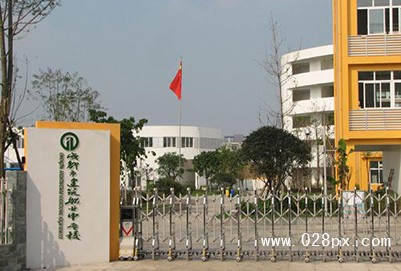 成都市建筑職業(yè)中專學校的費用 成都市建筑職業(yè)中專學校的費用