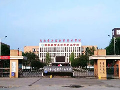成都市工程職業(yè)技術(shù)學(xué)校的費(fèi)用