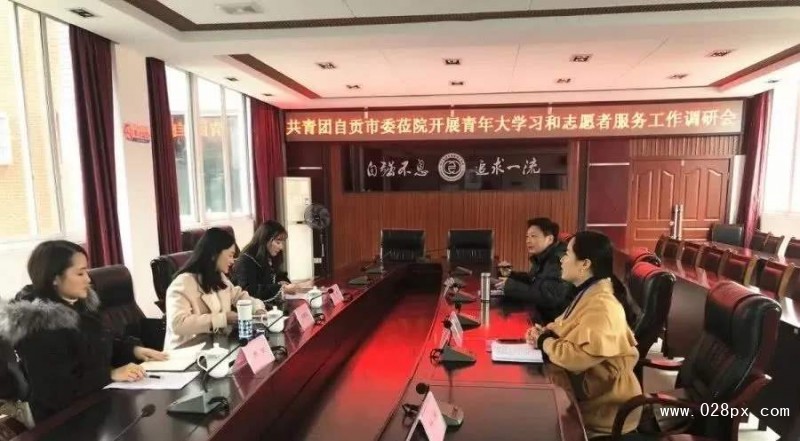 自貢市旅游職業(yè)高級中學(xué)地址