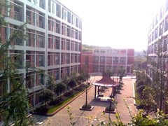 自貢技術學校