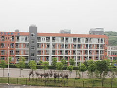 自貢職業(yè)技術(shù)學(xué)校收費(fèi)
