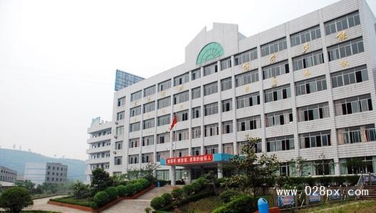 四川省自貢倍樂職業(yè)技術(shù)學(xué)校