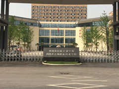 四川省志翔職業(yè)技術(shù)學校收費
