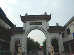 四川省孝泉師范學(xué)校收費(fèi)標(biāo)準(zhǔn)