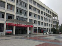 四川省蒲江縣職業(yè)中學在哪里