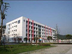 四川省浦江縣職業(yè)中學校費用