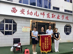 幼師招生學校