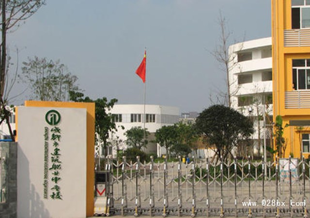 成都市建筑職業(yè)中專(zhuān)學(xué)校官網(wǎng)