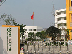 成都市建筑職業(yè)中專學校官網(wǎng)