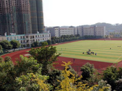 雅安職高學(xué)校