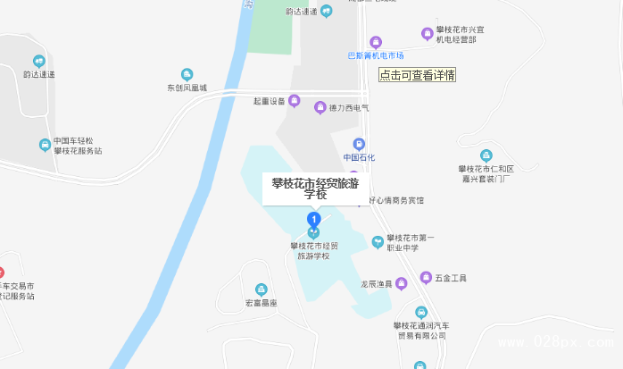 攀枝花市經(jīng)貿(mào)旅游學(xué)校在哪里