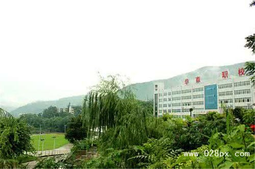 攀枝花市華森職業(yè)學(xué)校怎么樣