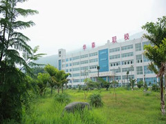 攀枝花市華森職業(yè)學(xué)校怎么樣