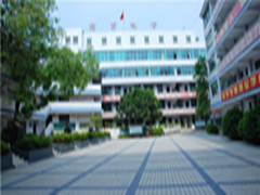 攀枝花商貿(mào)電子職業(yè)技術(shù)學(xué)校